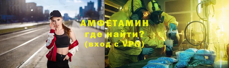 omg зеркало  Краснотурьинск  Амфетамин VHQ 