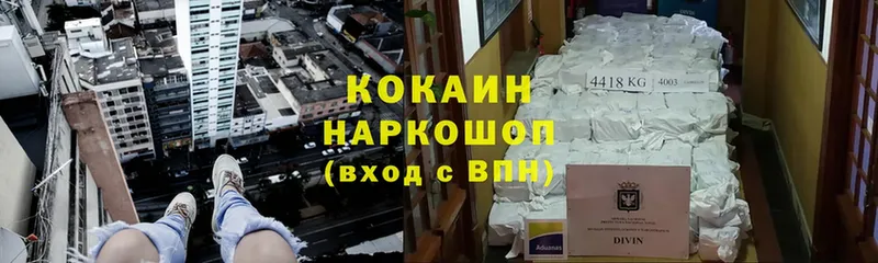 КОКАИН 99%  Краснотурьинск 