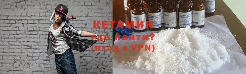 даркнет как зайти  Краснотурьинск  Кетамин ketamine 