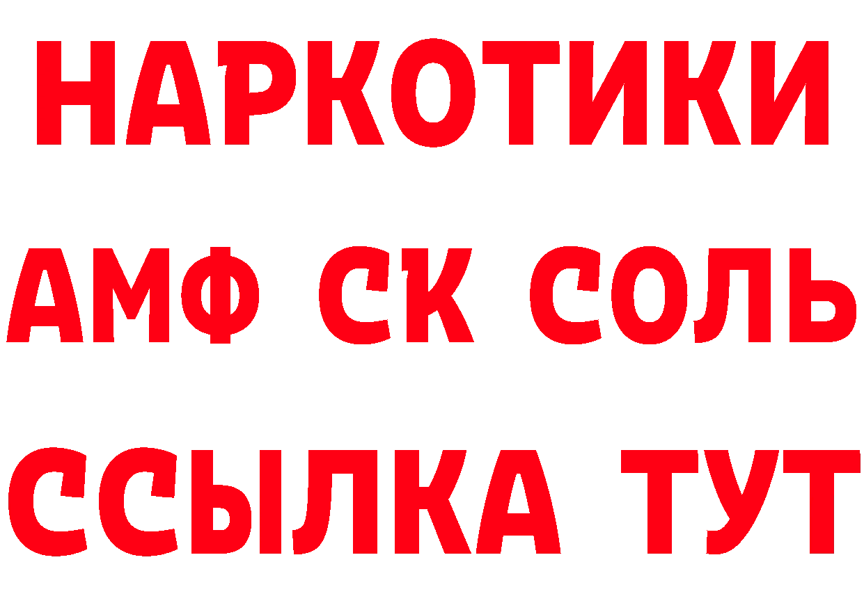 Кетамин ketamine tor маркетплейс ОМГ ОМГ Краснотурьинск