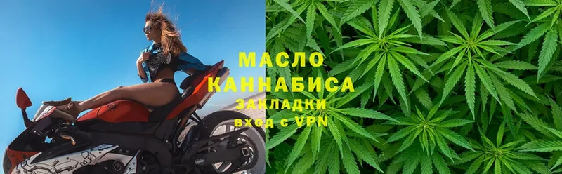 ТГК Wax  Краснотурьинск 